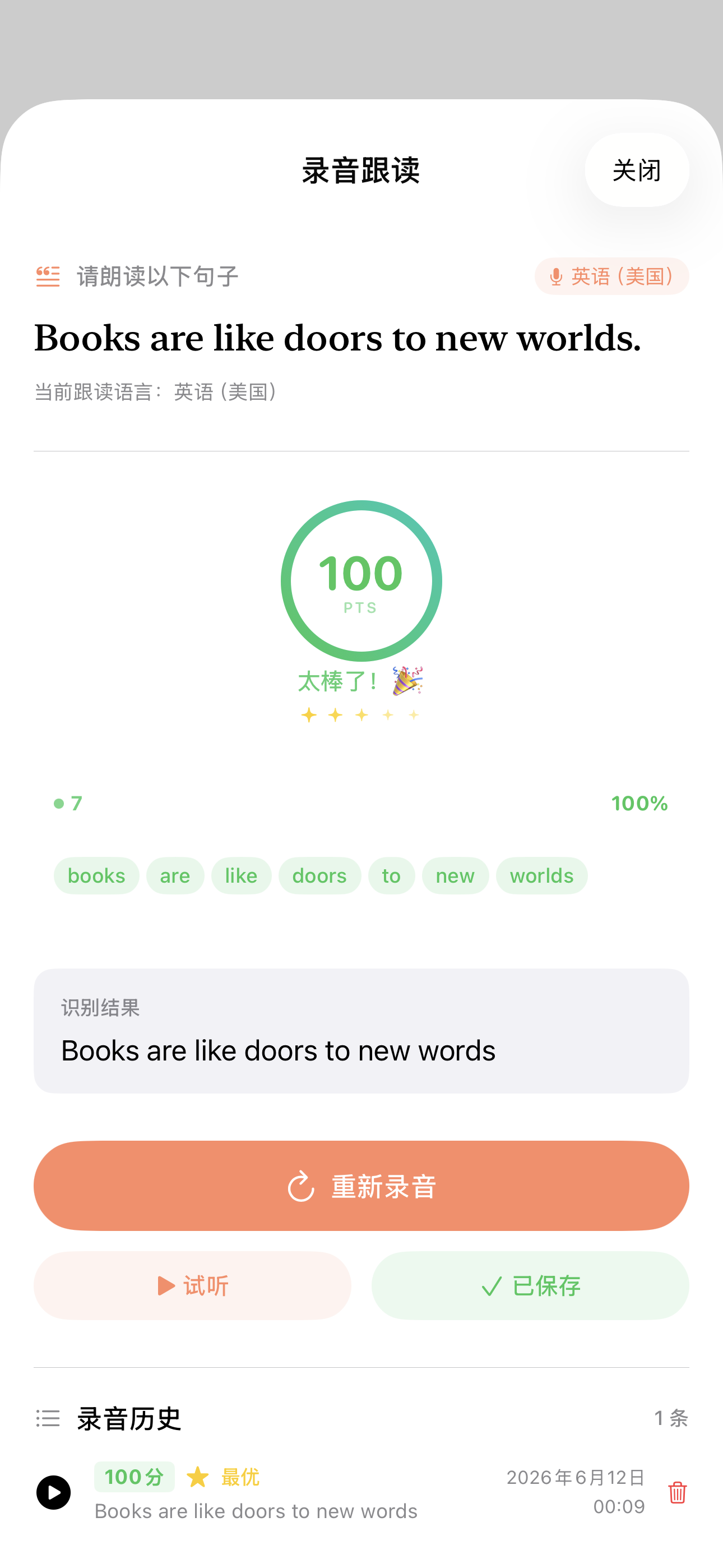 词典市场